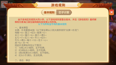 掀牛九游戏2026官方版图1