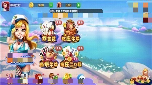 盖世棋牌gs68图1