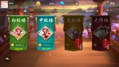 掀牛九游戏2026官方版图3