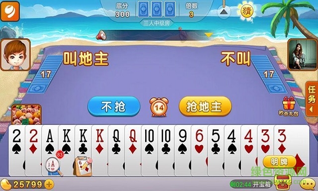 欢喜斗地主破解版图2