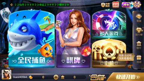 850版本最新版 850版本最新版