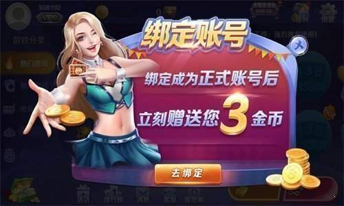 王者棋牌官方版手机版图1