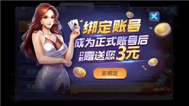 77966u摇钱树棋牌图2