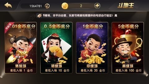 彩鲸63game图2