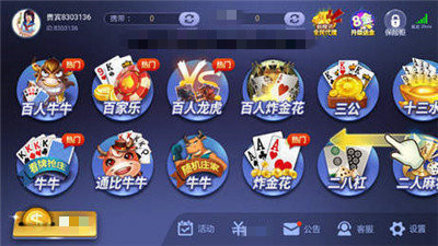 77966ucnm摇钱树棋牌新版本图1