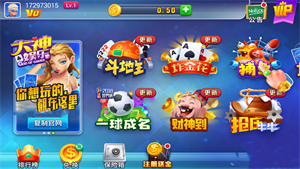 大神棋牌旧版图3