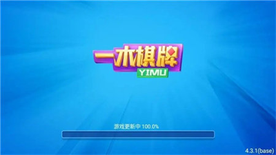 一木棋牌安卓版免费版图1