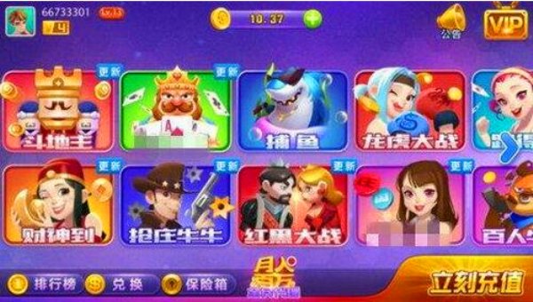 方块娱乐安卓版图1