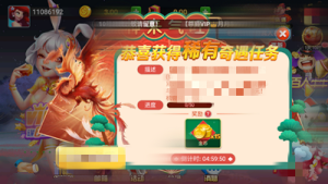 华丰棋牌1.9.2最新版图2