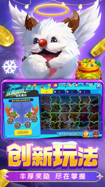 j j斗地主官方版捕鱼图2