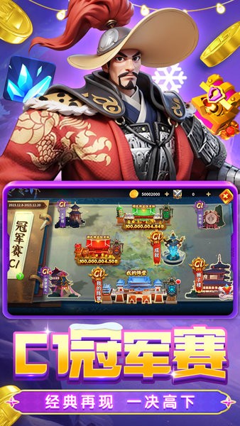 j j斗地主官方版捕鱼图3