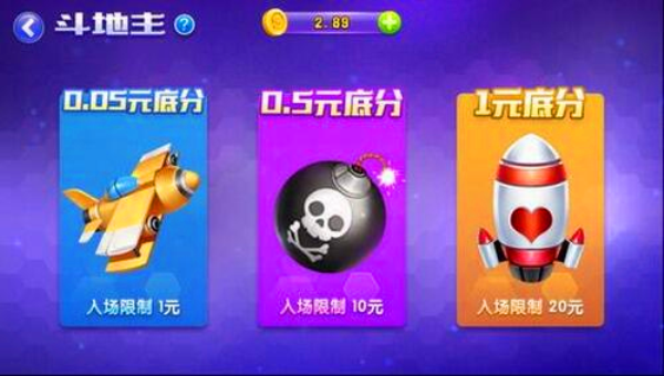 方块娱乐安卓版图3