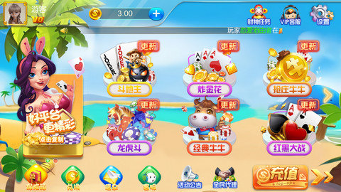 艾尔棋牌6142图3