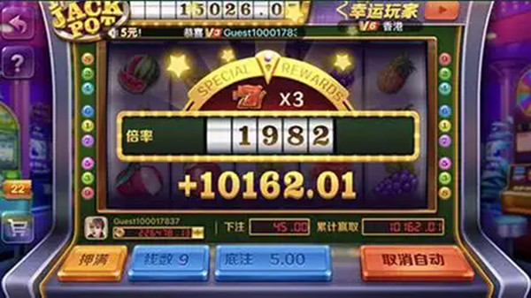 777九线拉王官方版最新版图3