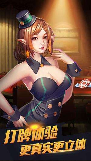 乐胡麻将旧版本图1