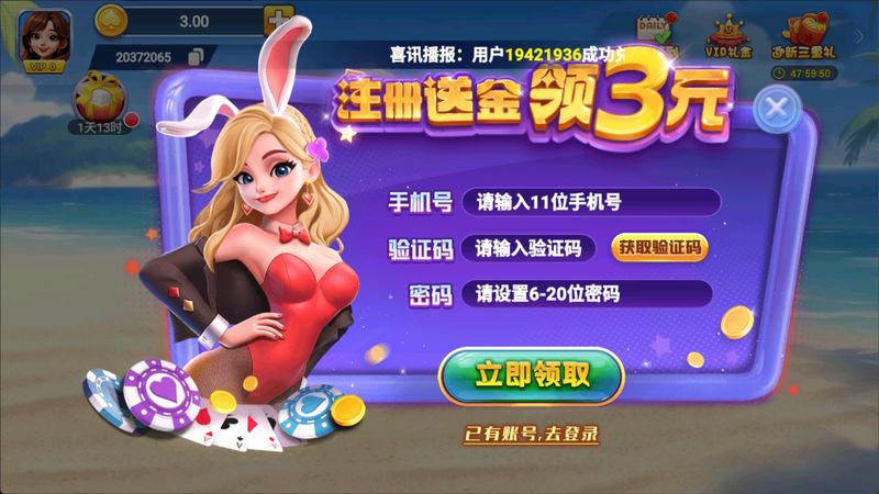 pokerist安卓版图1