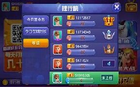 追光棋牌正版图2