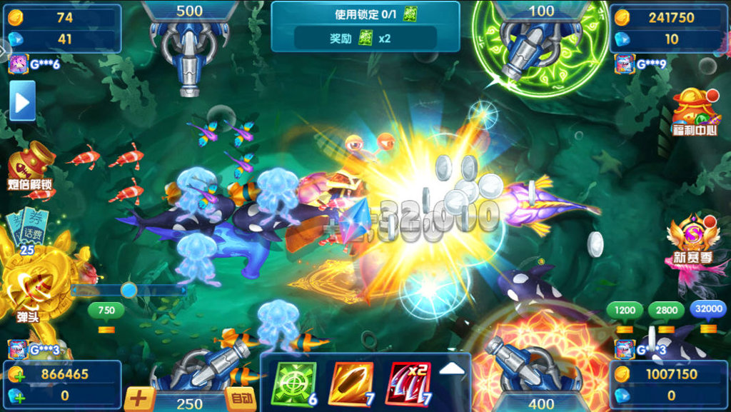 辰龙捕鱼2d游戏图2