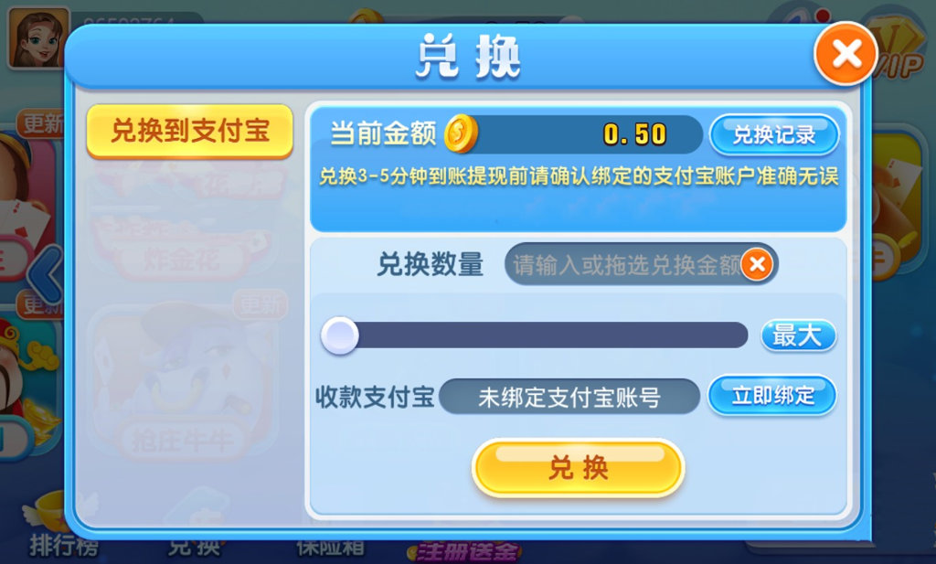 左右棋牌新版2025图3