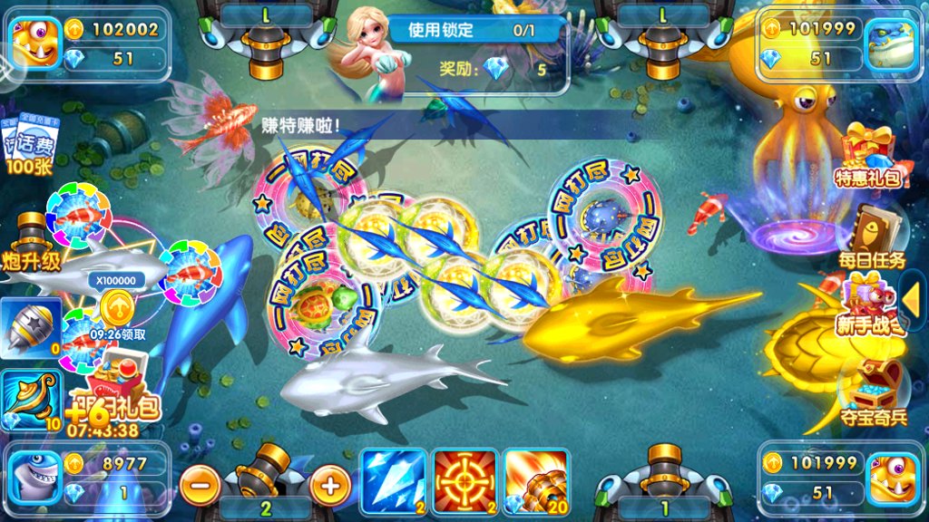 金鲨银鲨手机版电玩城图2