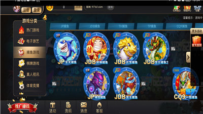 老版本97国际官网版图1