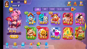 一笑棋牌旧版本图1