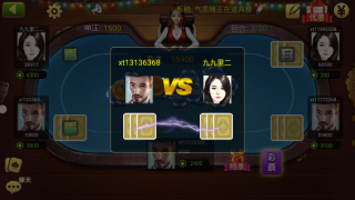 老版赢三张免费图1