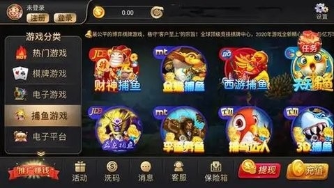 小南娱乐板子炮图3