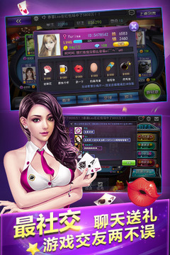 赢钱牛牛app官方版图4