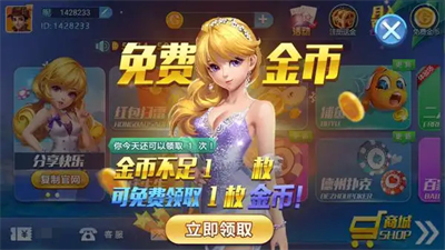 凌志棋牌2026图3