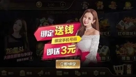 小南板子炮图3