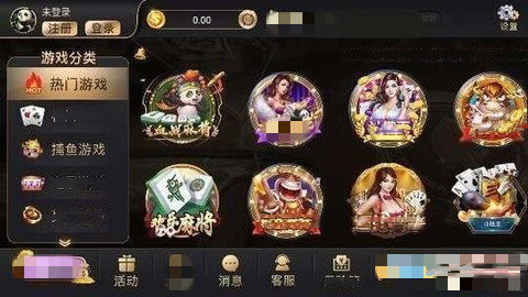 熊猫棋牌最新版图3