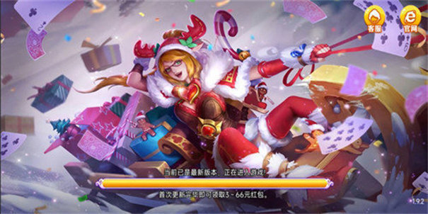 一皇棋牌ios版图2