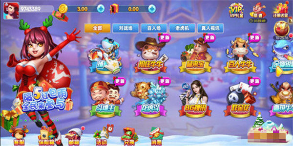 一皇棋牌ios版图3