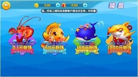 金爵棋牌官方版图2