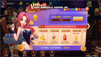 虎啸棋牌hx88图1