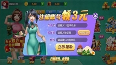 龙舟棋牌新版图1