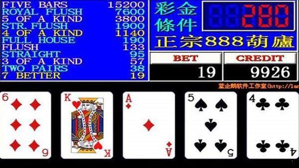 五王扑克翻牌机图2