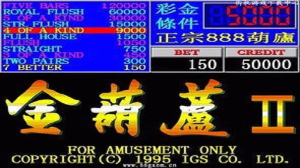 五王扑克翻牌机图1