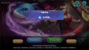 大富豪棋牌最新官网版图3