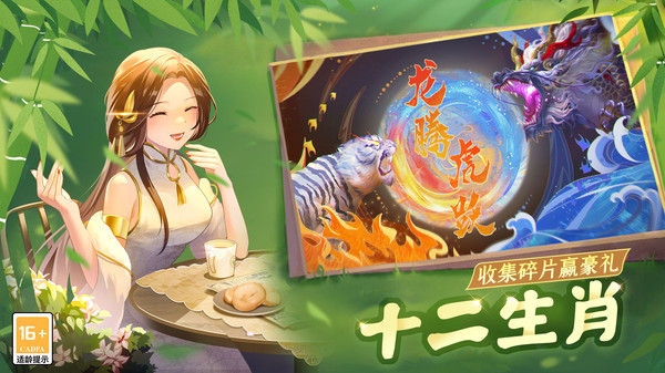 血战到底麻将免费版图3