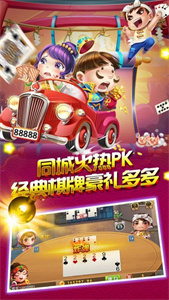 神人斗地主官网版图1