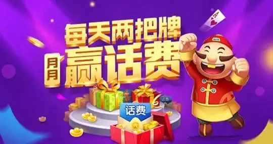 大师斗地主极速版