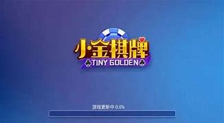 小金棋牌旧版本图1