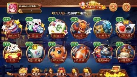 招财猫棋牌2025图3