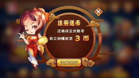 招财猫棋牌2025