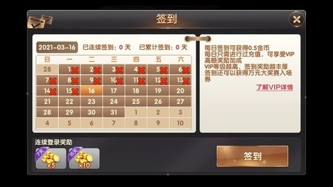 78棋牌图3