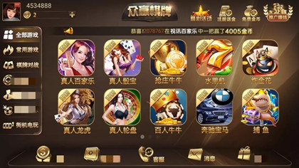 众赢国际版app官网版图3