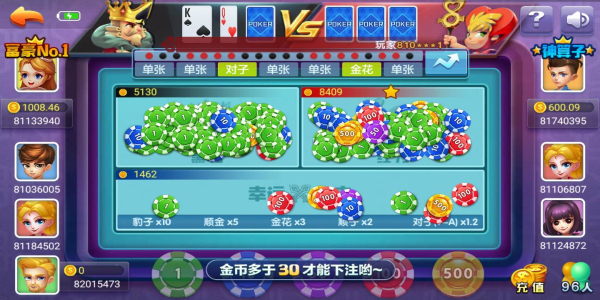 端午棋牌旧版龙舟版本图3