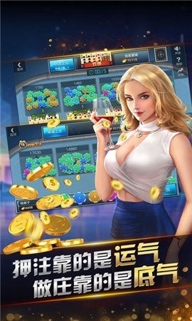 华耀棋牌hy188苹果版图1